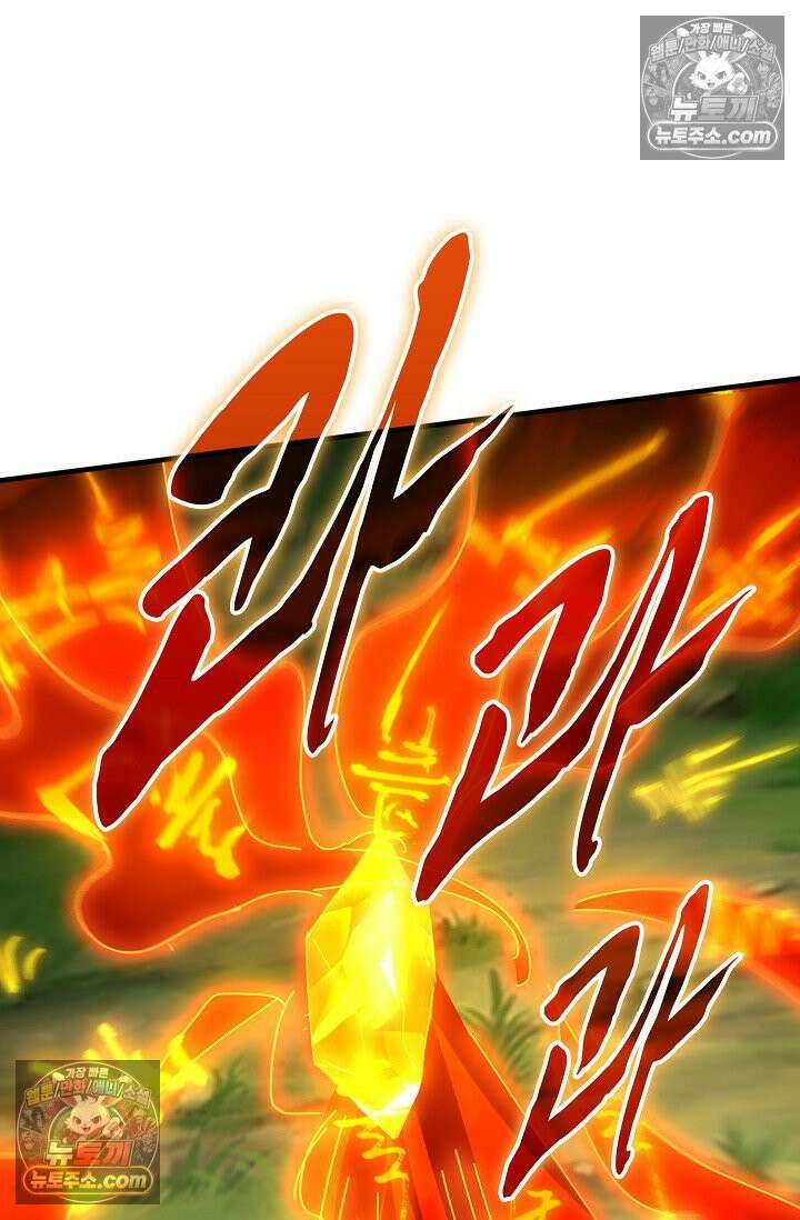 천재 장로 제자수련기 97화 52