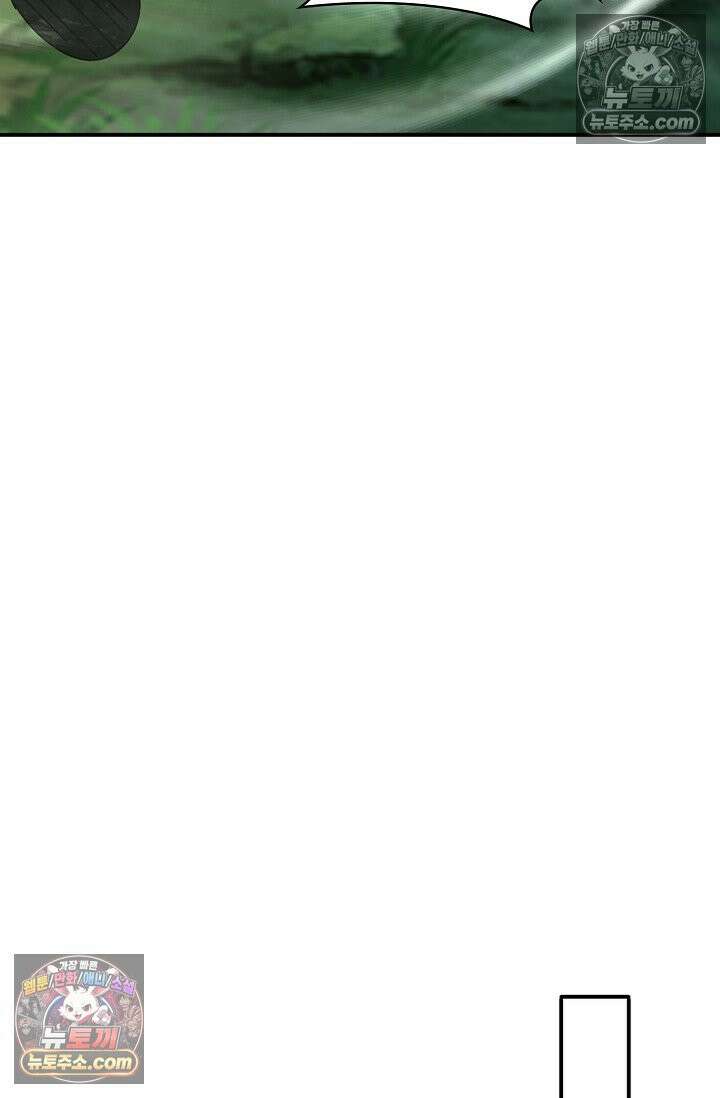 천재 장로 제자수련기 97화 72