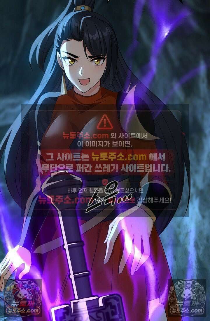 천재 장로 제자수련기 97화 92