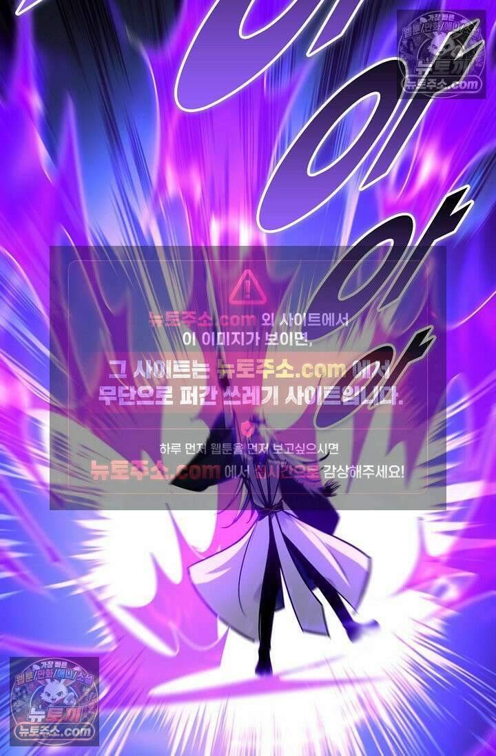 천재 장로 제자수련기 99화 26