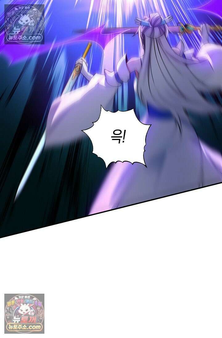 천재 장로 제자수련기 99화 27