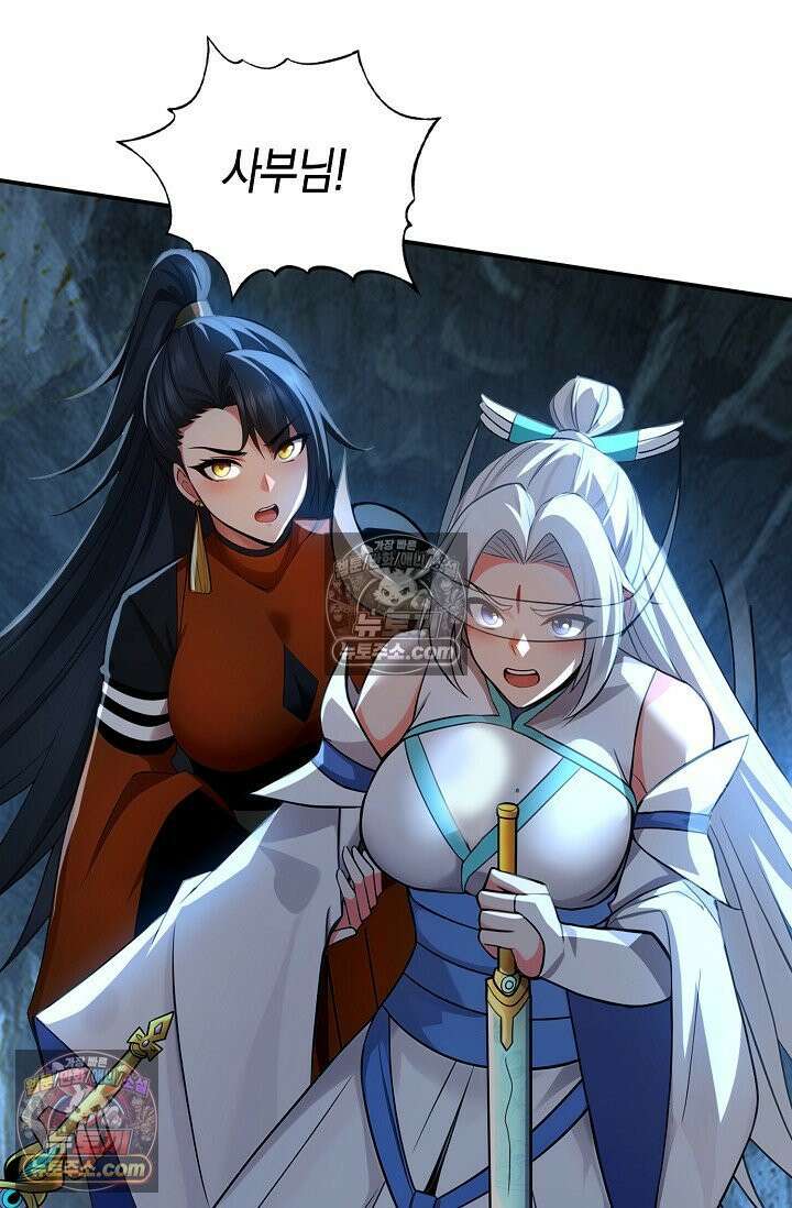 천재 장로 제자수련기 99화 28