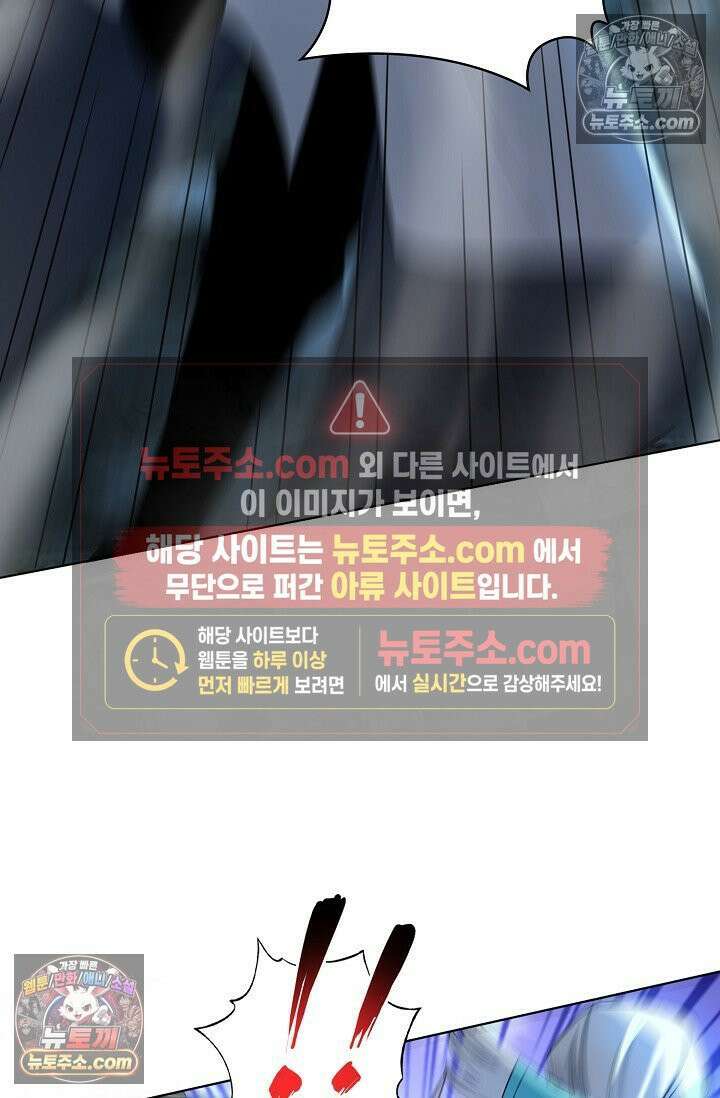 천재 장로 제자수련기 99화 31