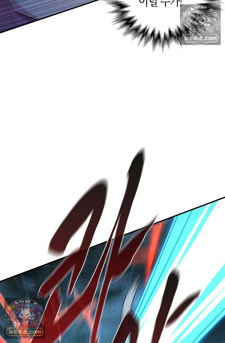천재 장로 제자수련기 99화 42