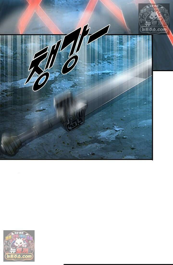 천재 장로 제자수련기 99화 44