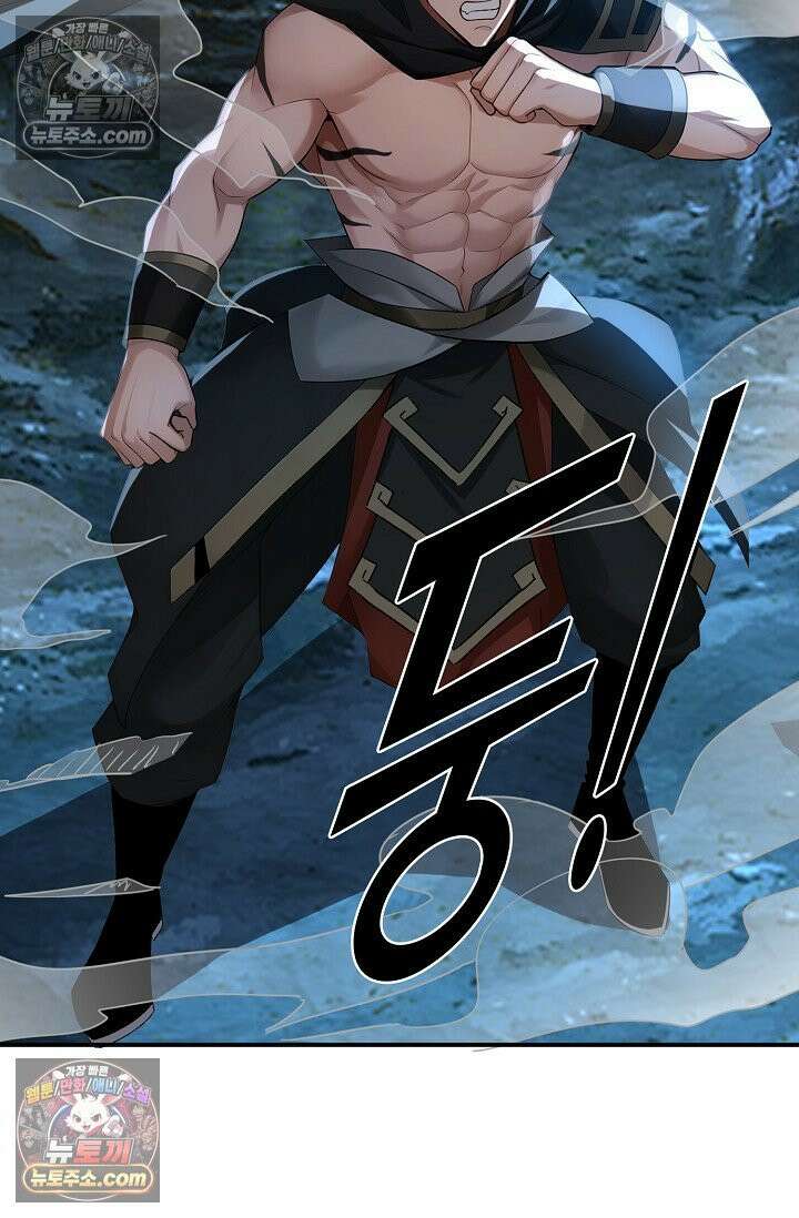 천재 장로 제자수련기 99화 46