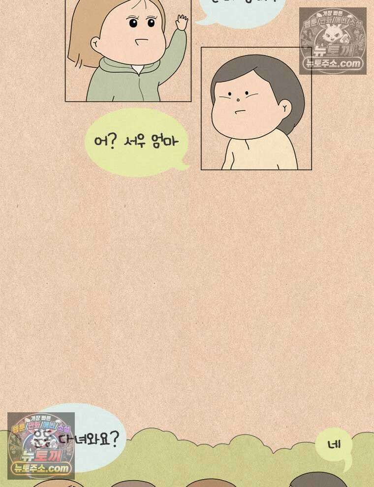 퀴퀴한 일기 ＃943． 남의 이야기_노이즈 캔슬링1/4 2