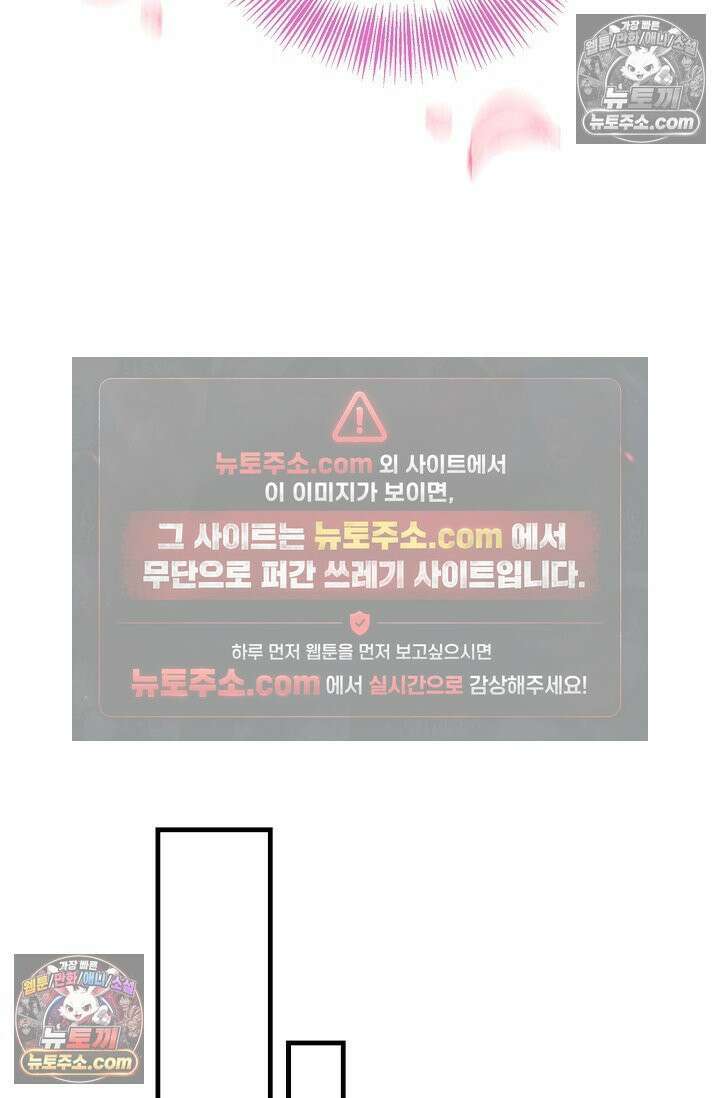 천재 장로 제자수련기 106화 14