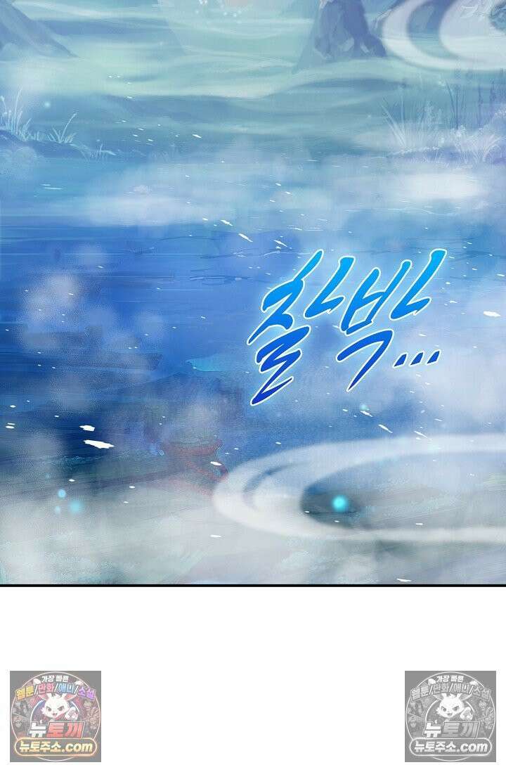 천재 장로 제자수련기 106화 55
