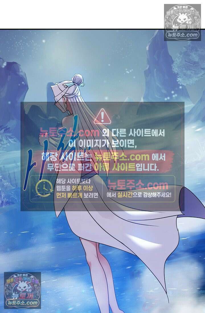 천재 장로 제자수련기 106화 56