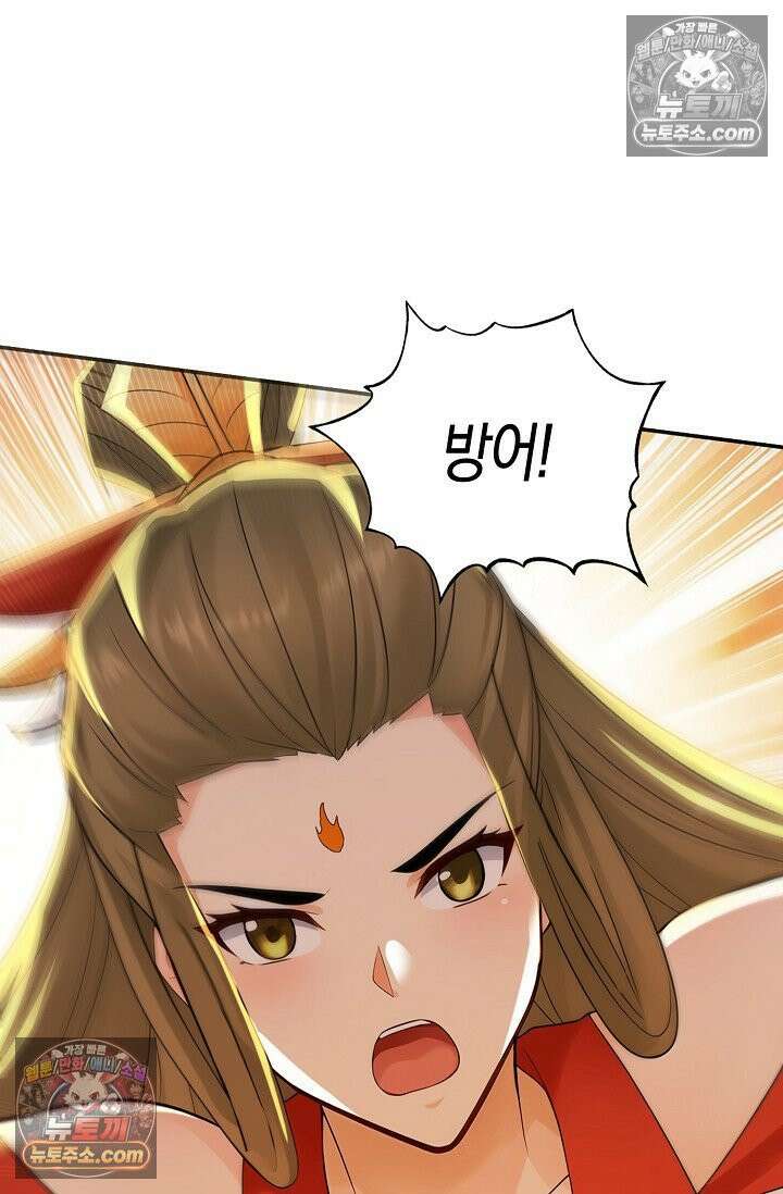 천재 장로 제자수련기 106화 91