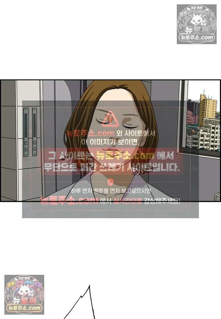 달마부장 시즌2 317화 헤어스타일 11