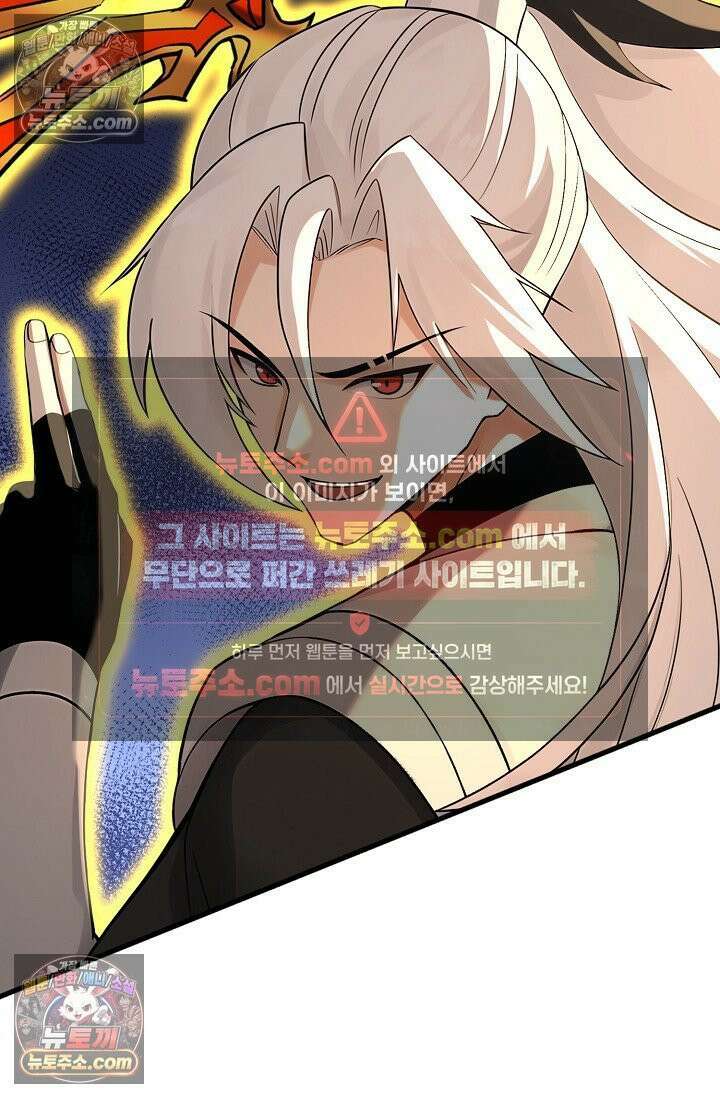 천재 장로 제자수련기 119화 25
