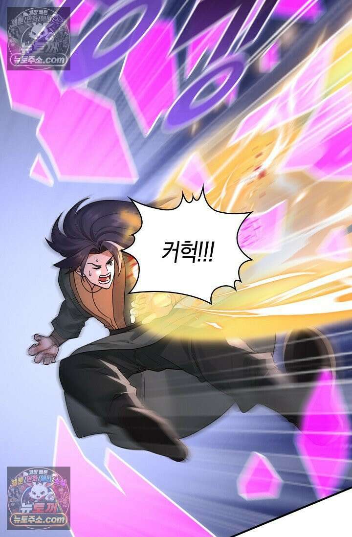 천재 장로 제자수련기 119화 77