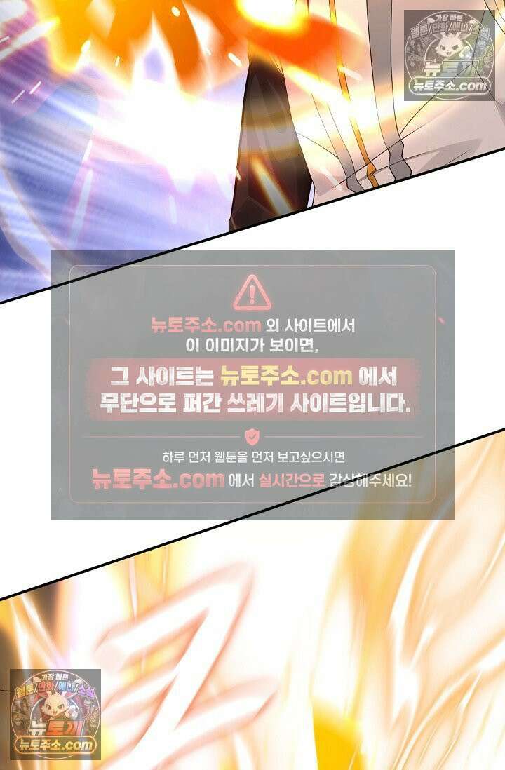 천재 장로 제자수련기 119화 92