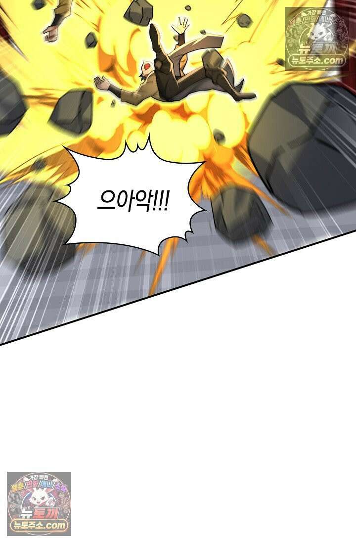 천재 장로 제자수련기 119화 96