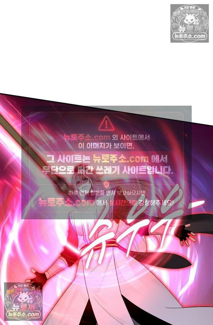 천재 장로 제자수련기 122화 28