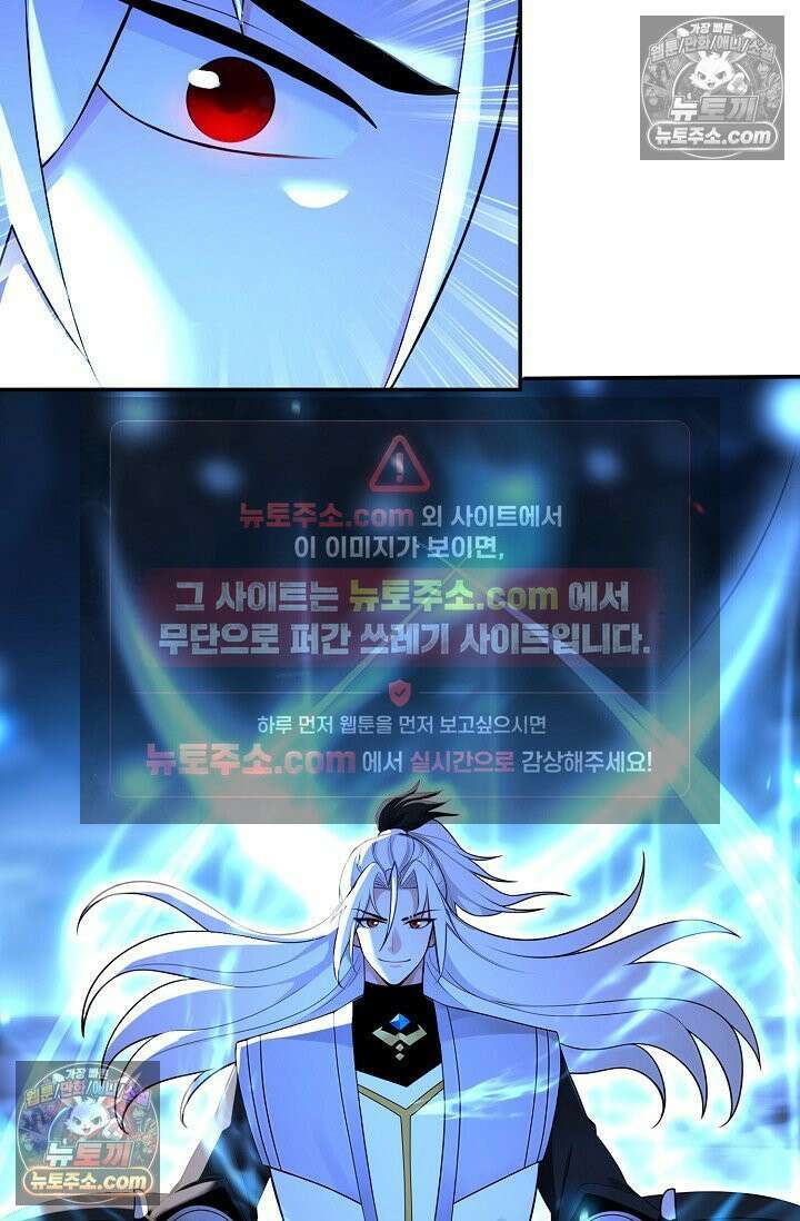 천재 장로 제자수련기 122화 95