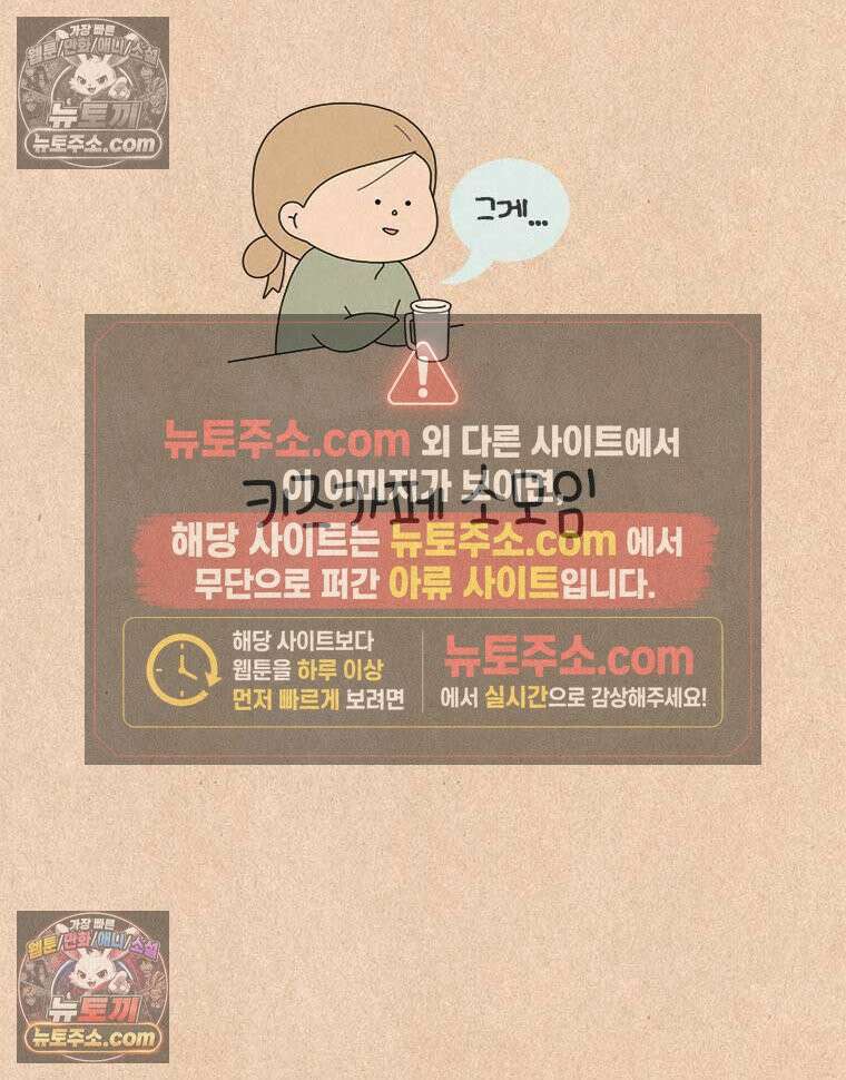 퀴퀴한 일기 ＃963．키즈카페 소모임 4