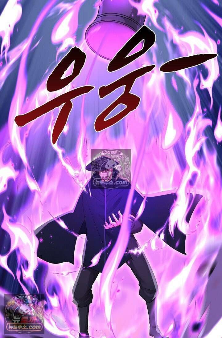 천재 장로 제자수련기 127화 6