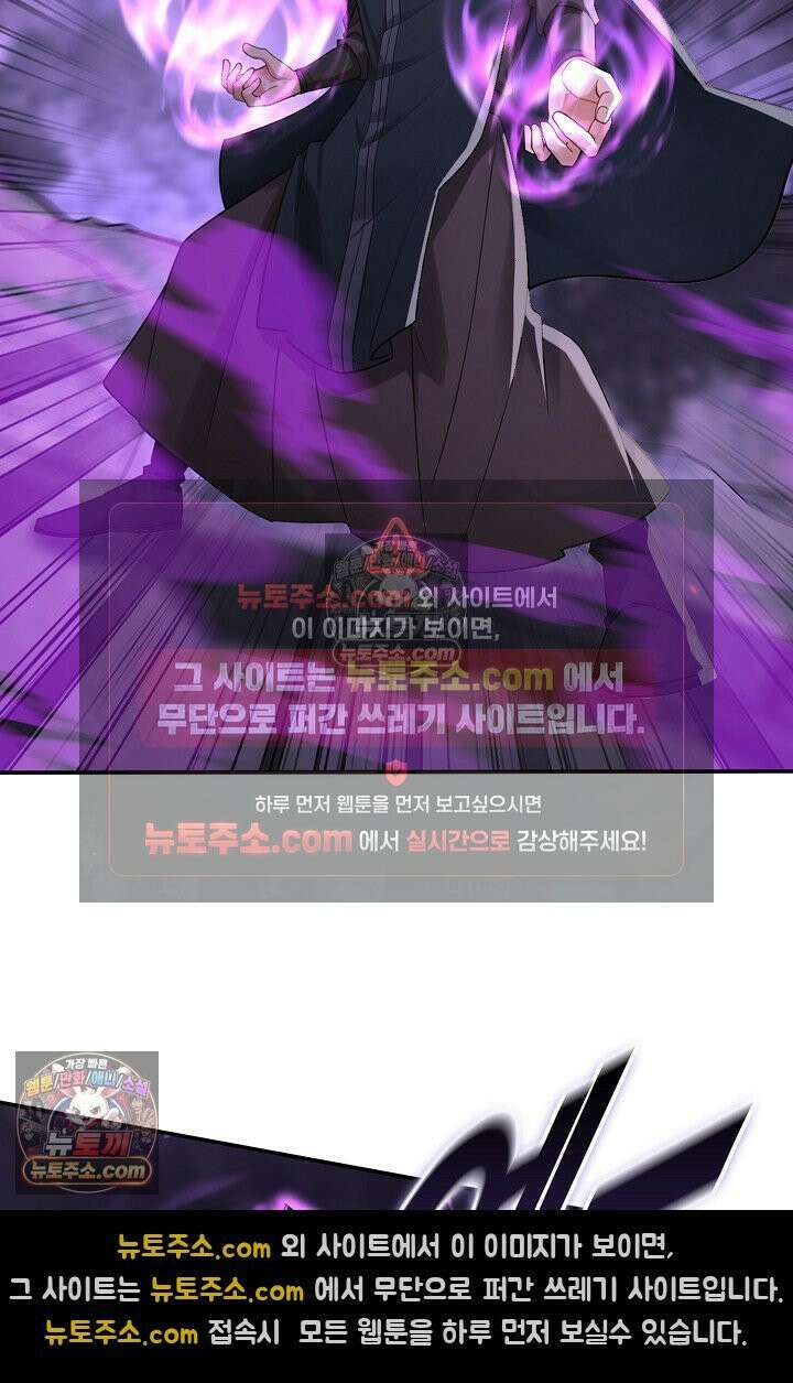 천재 장로 제자수련기 127화 25