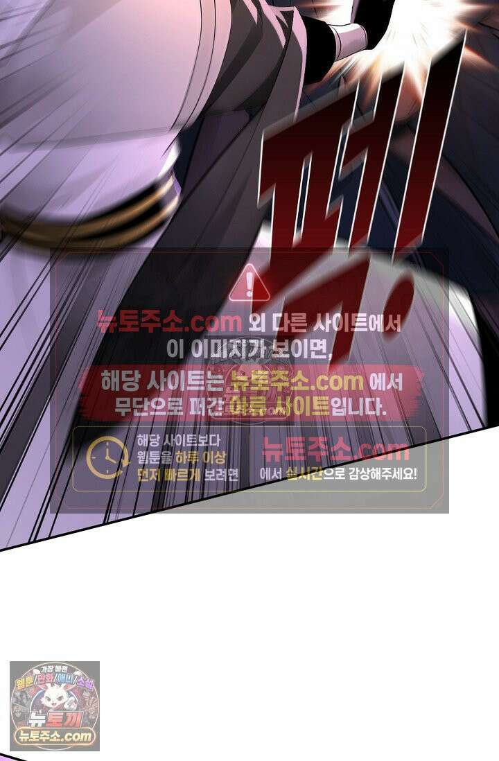 천재 장로 제자수련기 127화 32