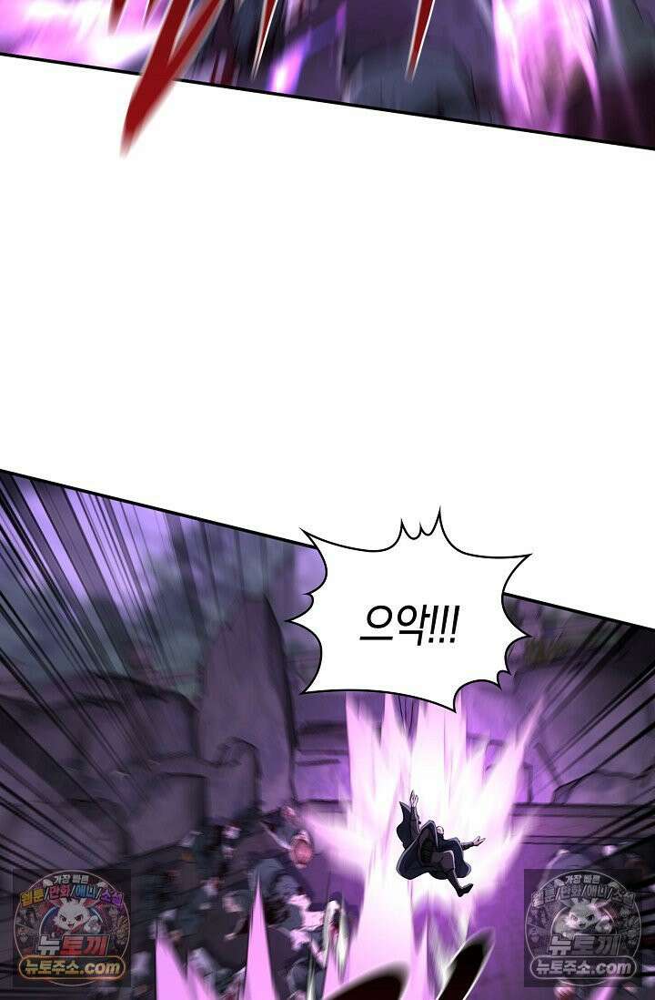 천재 장로 제자수련기 127화 48