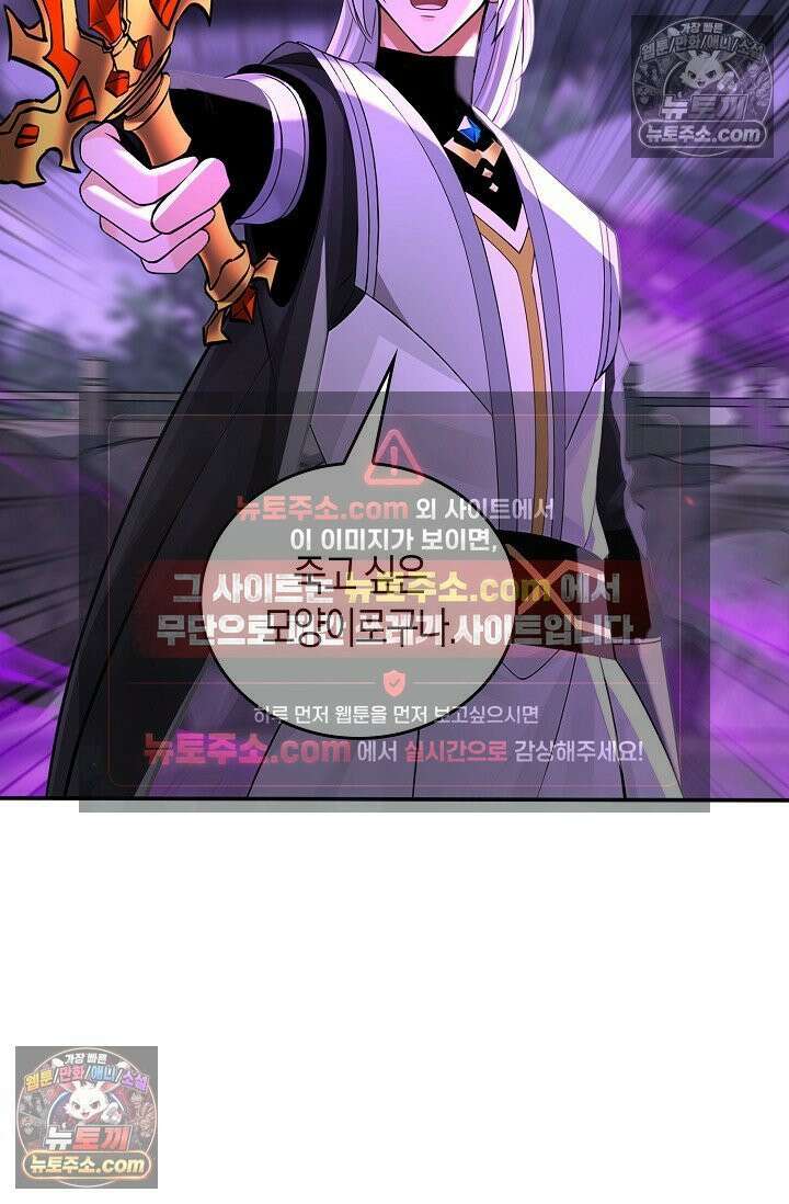 천재 장로 제자수련기 127화 63