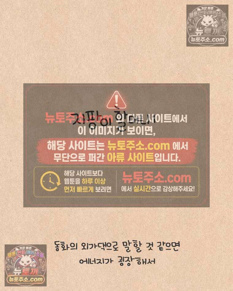 퀴퀴한 일기 ＃971．지팡이 할머니_1/2 4