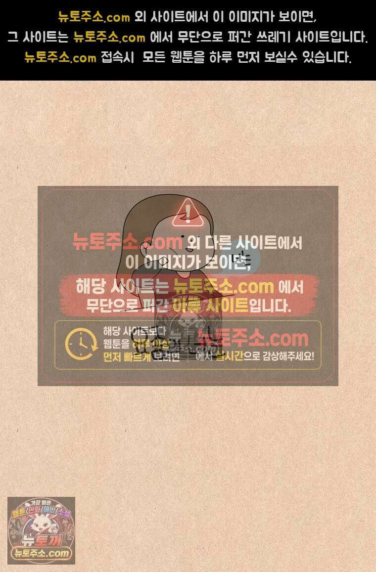 퀴퀴한 일기 ＃975．요즘의 너는 14