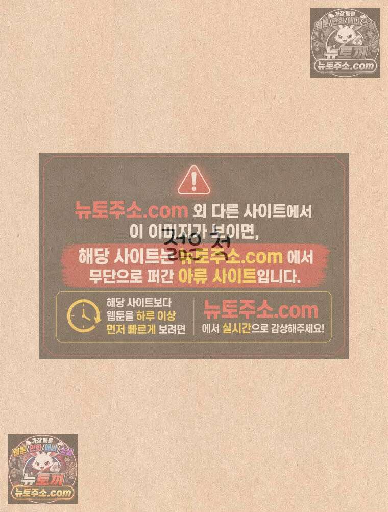 퀴퀴한 일기 ＃979．젊은척 9