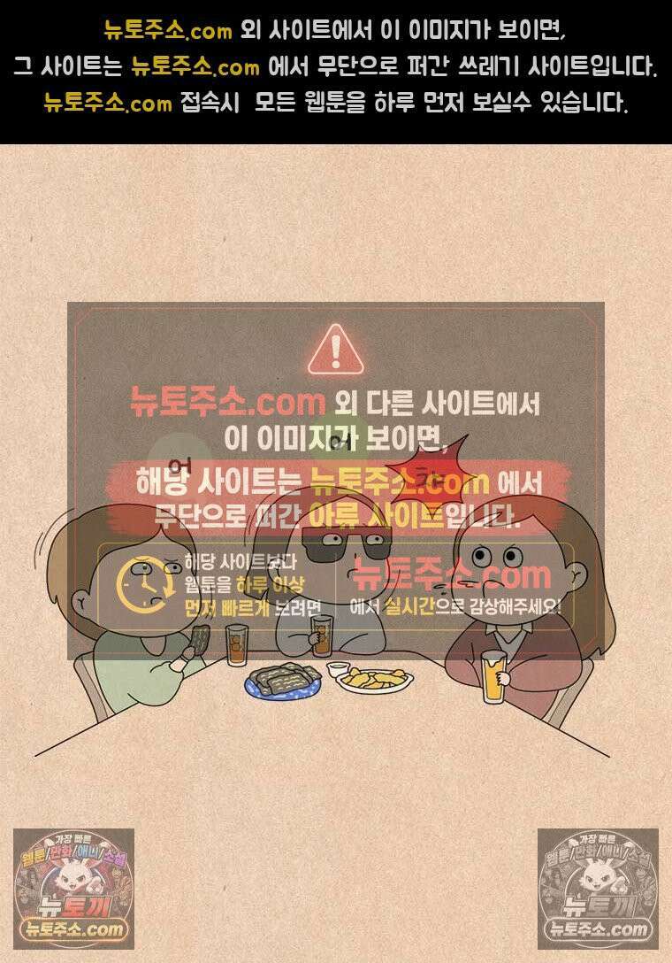 퀴퀴한 일기 ＃979．젊은척 15