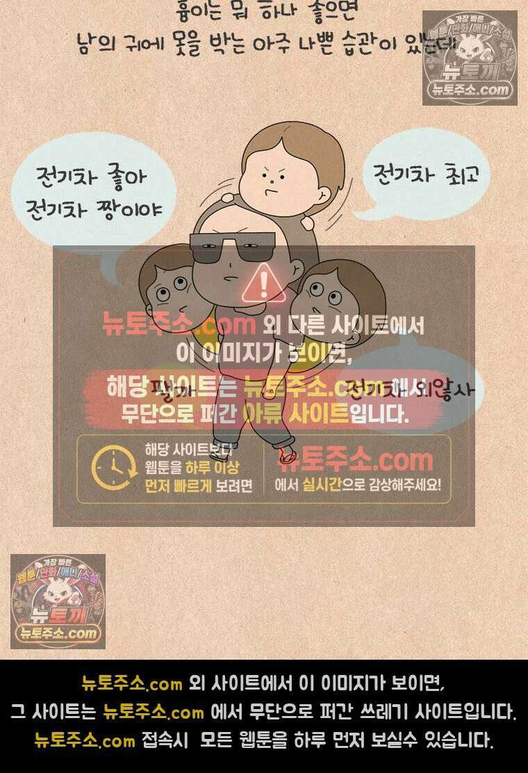 퀴퀴한 일기 ＃987．키토 제빵사 이보람 2