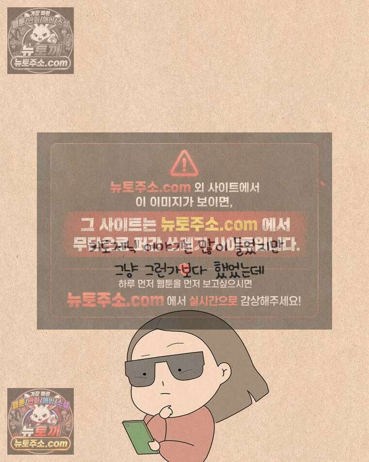 퀴퀴한 일기 ＃987．키토 제빵사 이보람 4