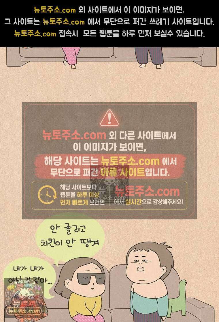 퀴퀴한 일기 ＃987．키토 제빵사 이보람 23