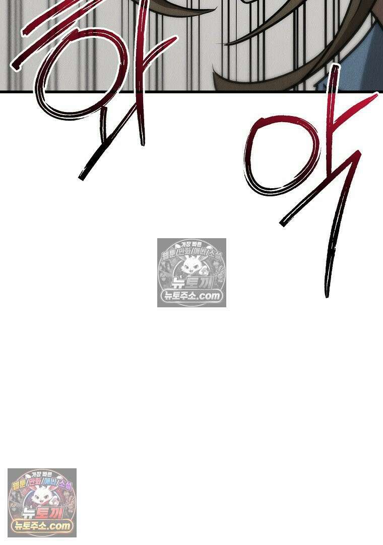 개미 2화 17