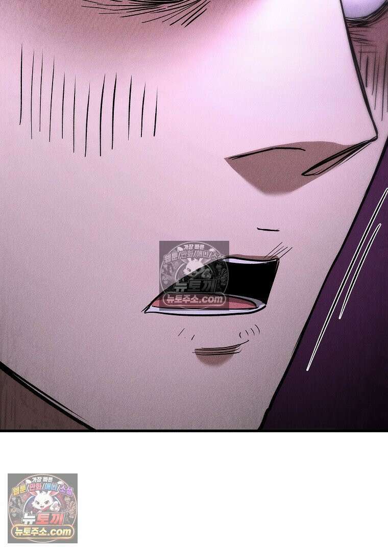 개미 2화 24