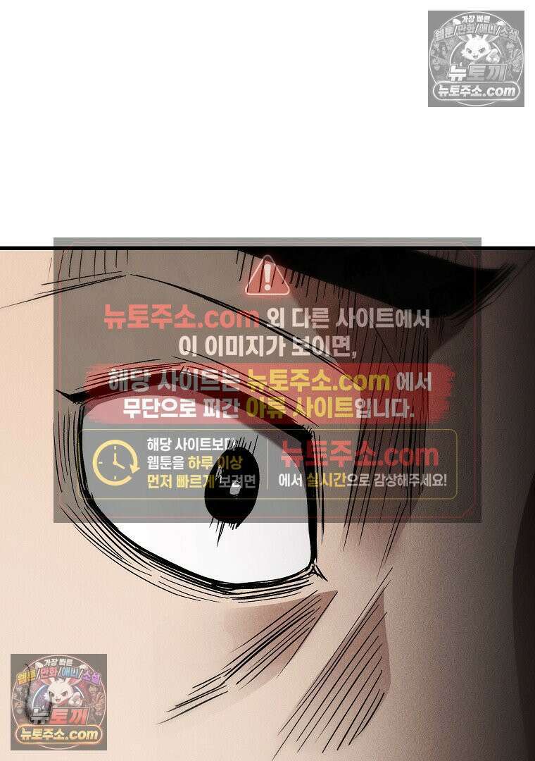 개미 2화 27