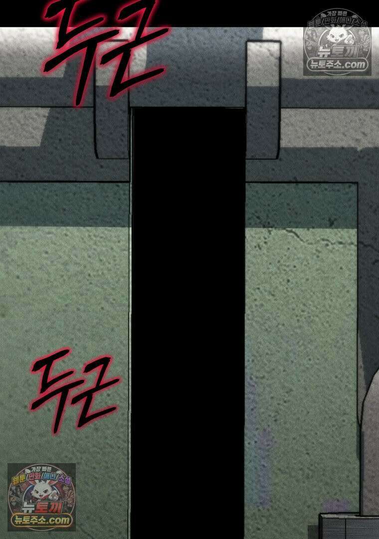 개미 2화 29