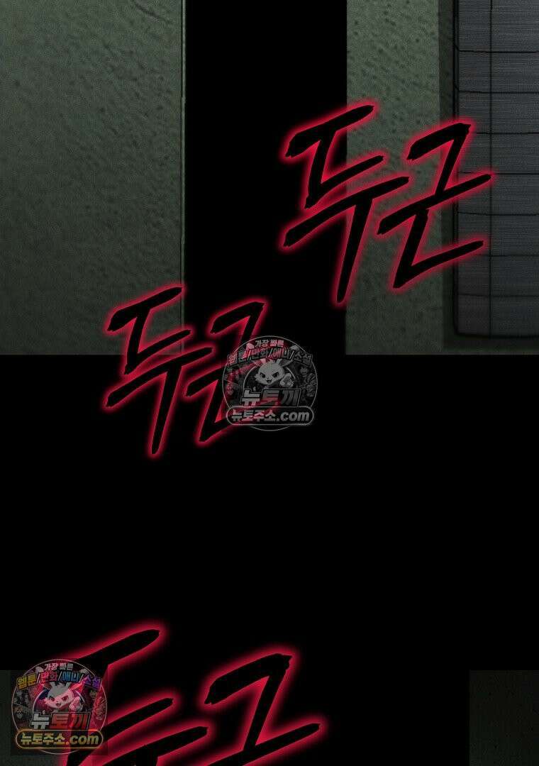 개미 2화 30