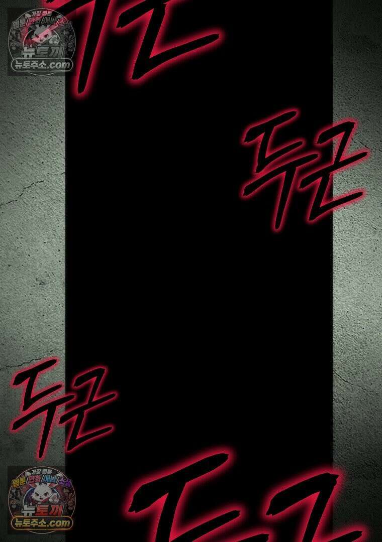 개미 2화 31