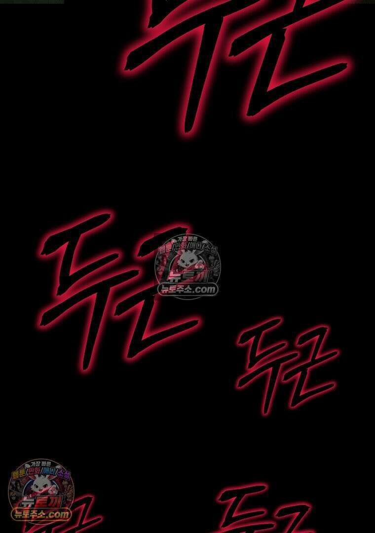 개미 2화 32