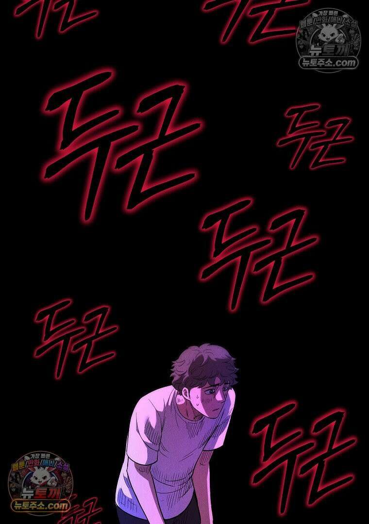 개미 2화 33