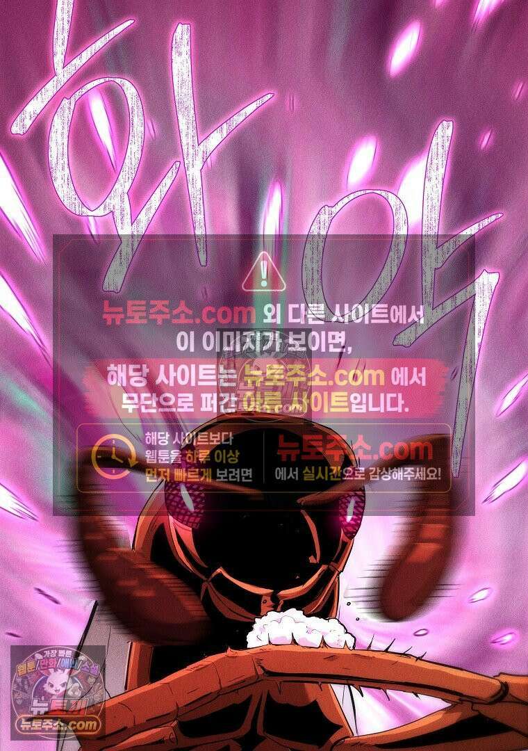 개미 4화 23