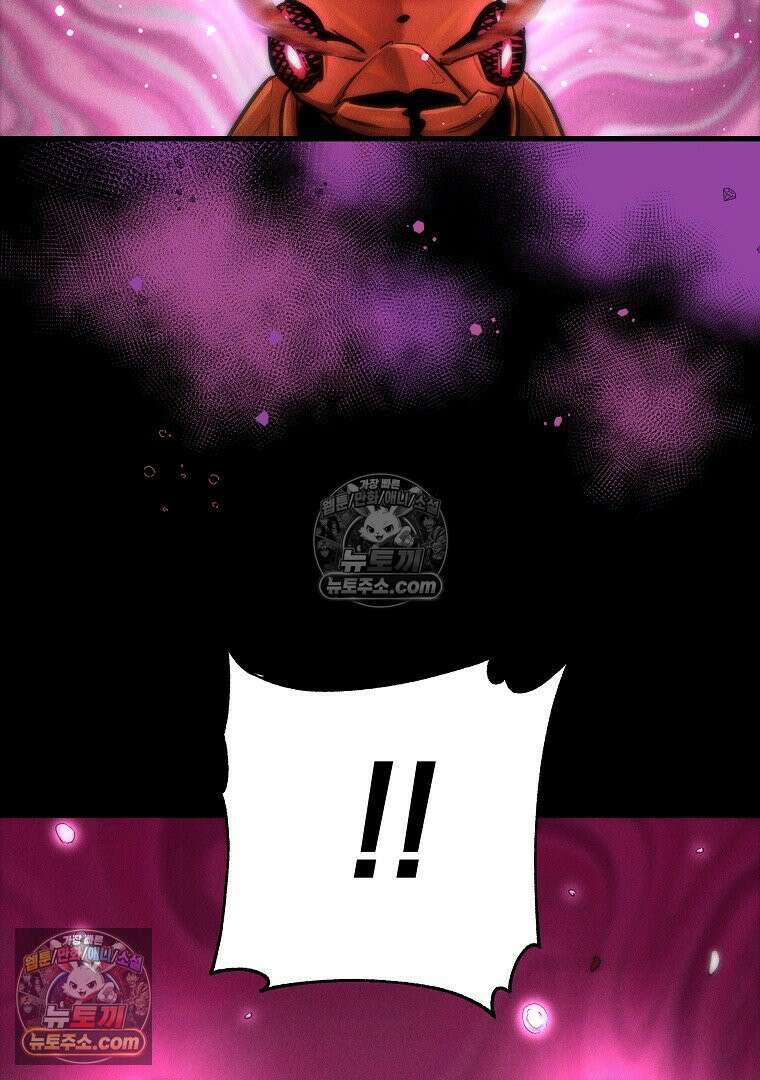 개미 4화 26