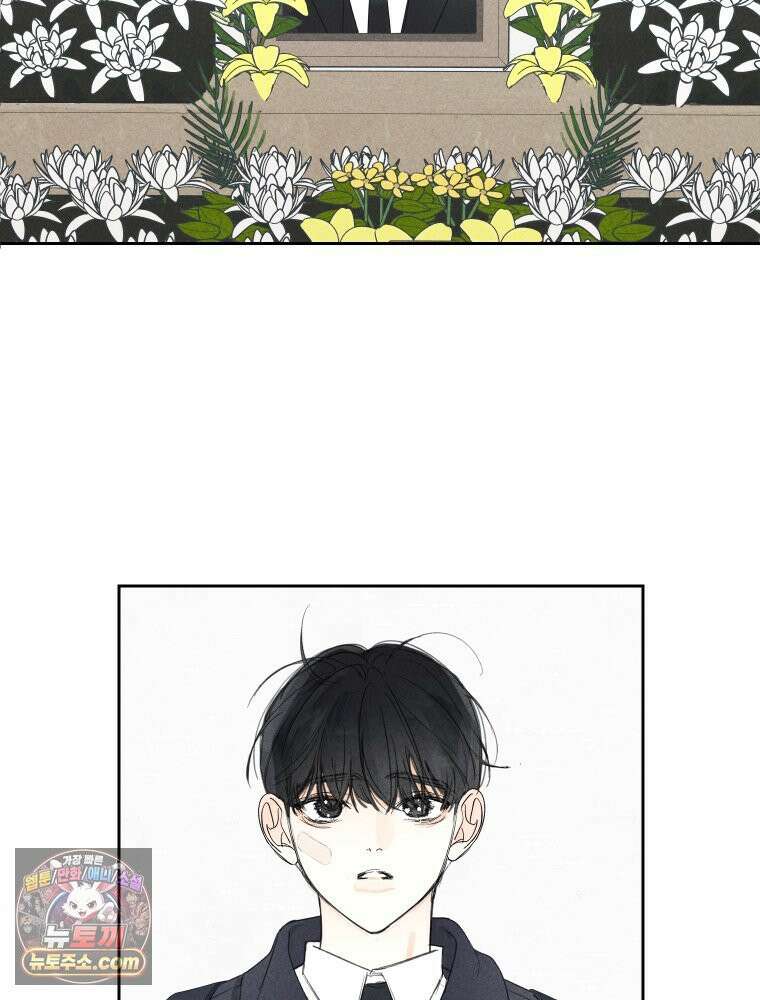 사춘기 : 너를 생각하는 봄 무소존재 2