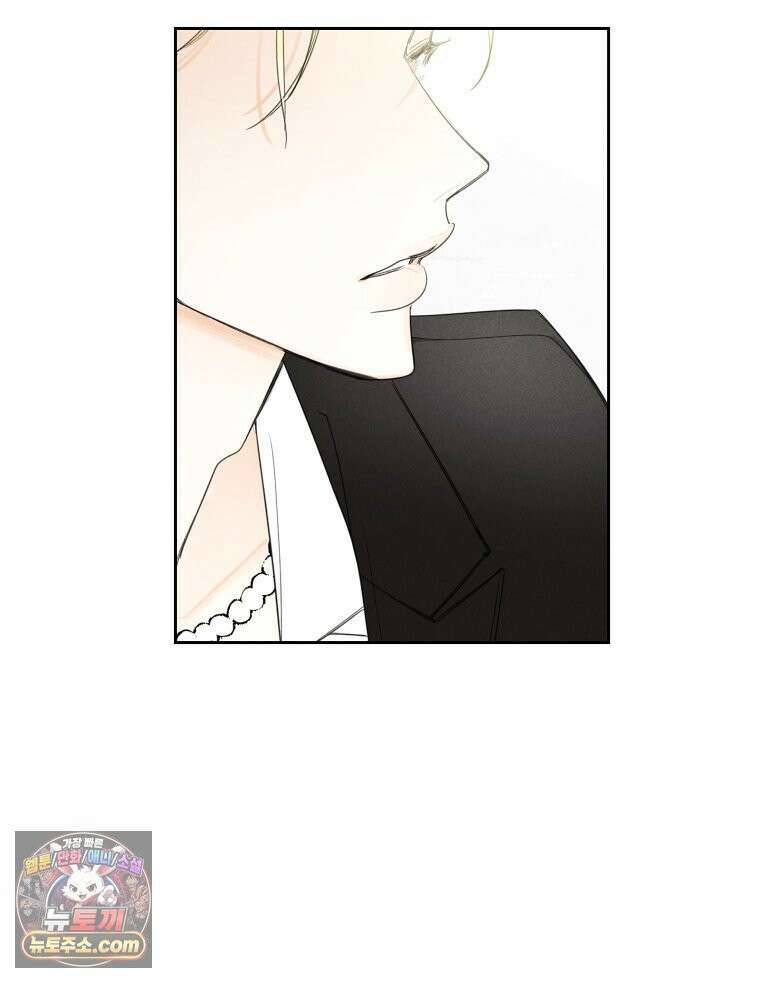 사춘기 : 너를 생각하는 봄 무소존재 9