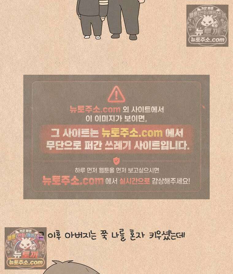 퀴퀴한 일기 ＃995． 남의 이야기_홈 비디오_1/2 10
