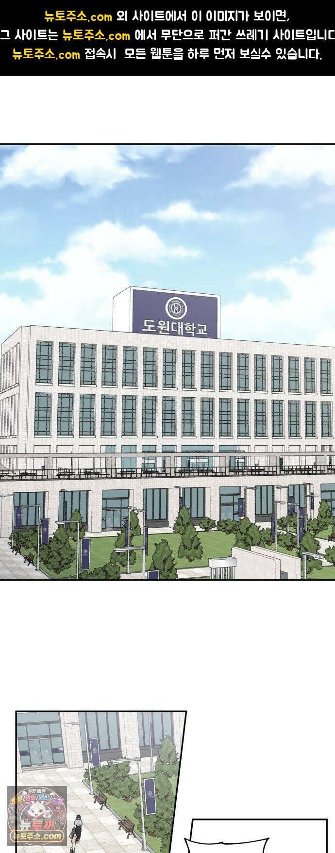 비공식 CC 1화 1
