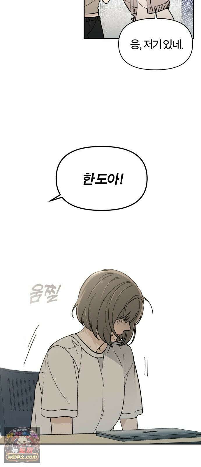 비공식 CC 1화 21
